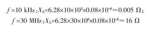 PCB<a href=http://www.zfb688.com/pcb/ target=_blank class=infotextkey>設(shè)計(jì)</a>：地線的干擾與抑制